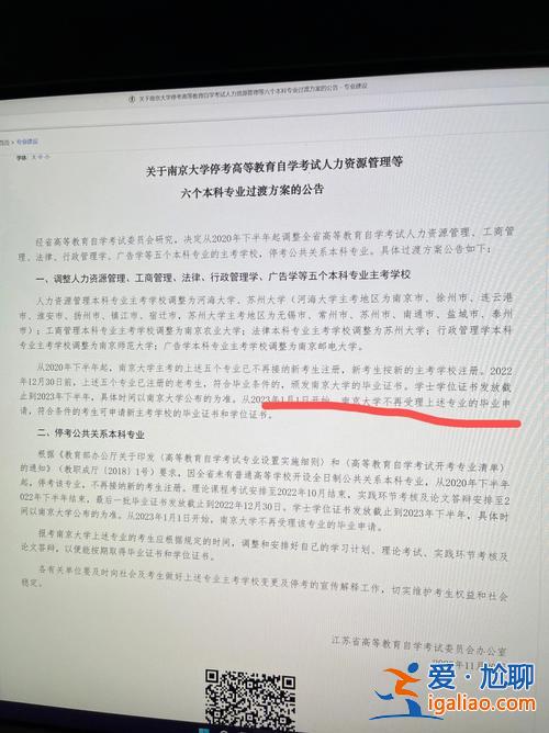 自考是升学考试吗江苏 江苏自考是单独命题还是考全国统一的卷子？