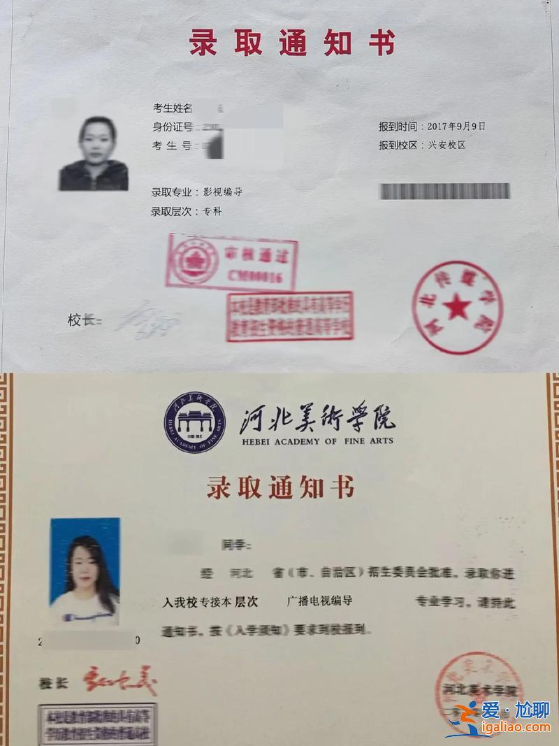 艺体类专升本(艺体生专科升本科难吗)？