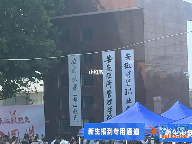 月末能办升学宴吗高中 安徽3月26开学吗？