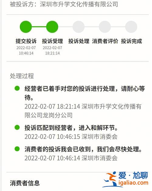 升学教育怎么样取消激活 有升学一网通的卡，没激活，可以退吗？