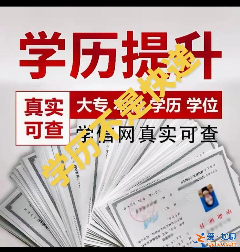 自学考证提升学历 本科学历，想再提升一下学历，该通过何种途径？