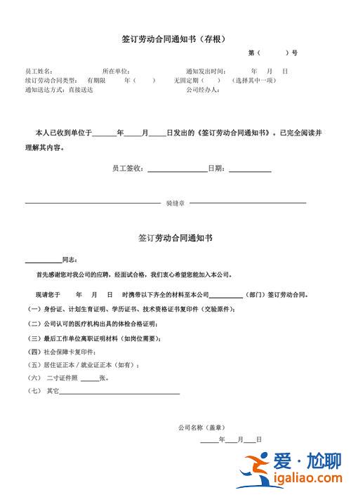 职工合同没到期可以升学吗？签订劳动合同可以继续升学吗？