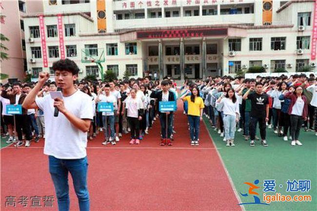 广安快速提升学历机构电话，广安思源中学怎么样？