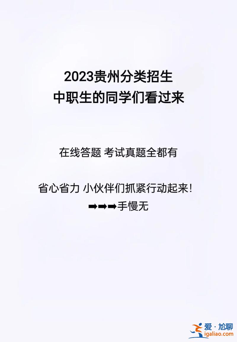 贵州升学考试网 2019贵州考生录取后如何办理纸质档案寄送—贵州升学考试网？