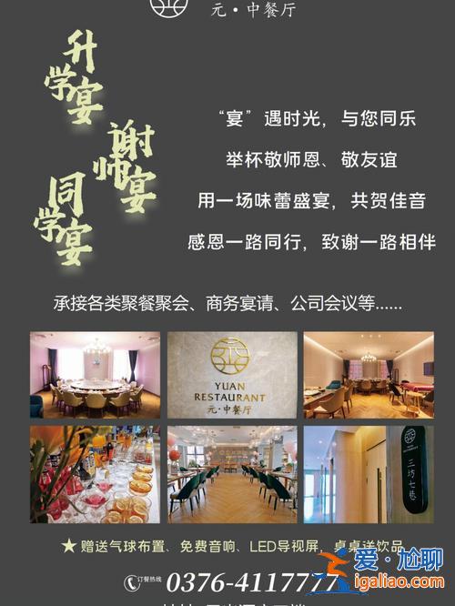 升学宴放什么歌曲推荐？升学宴专用歌曲十首？