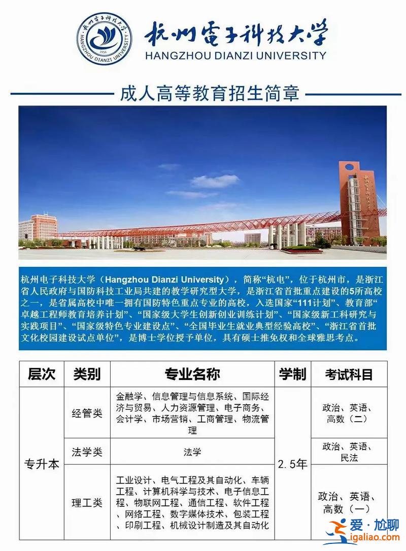 行政专业能力如何提升学历 医院的行政岗怎样晋升技术职称？