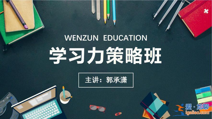 教师如何提升学生学习力(作为一名老师，如何培养尖子生)？