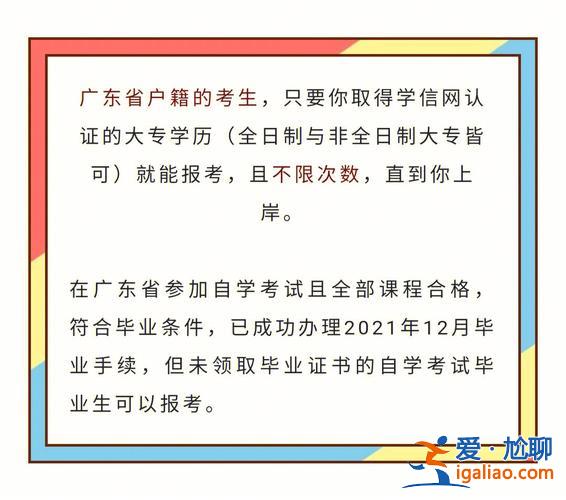 自考专升本难不，自考专升本真的很难吗？