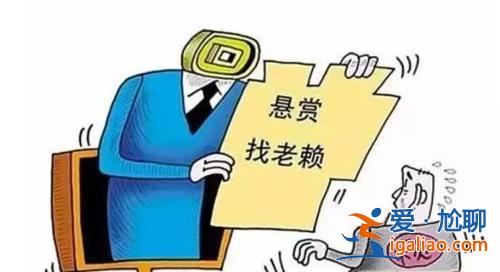 失信父母会影响孩子升学吗 父亲是老赖孩子能上重点初中吗？