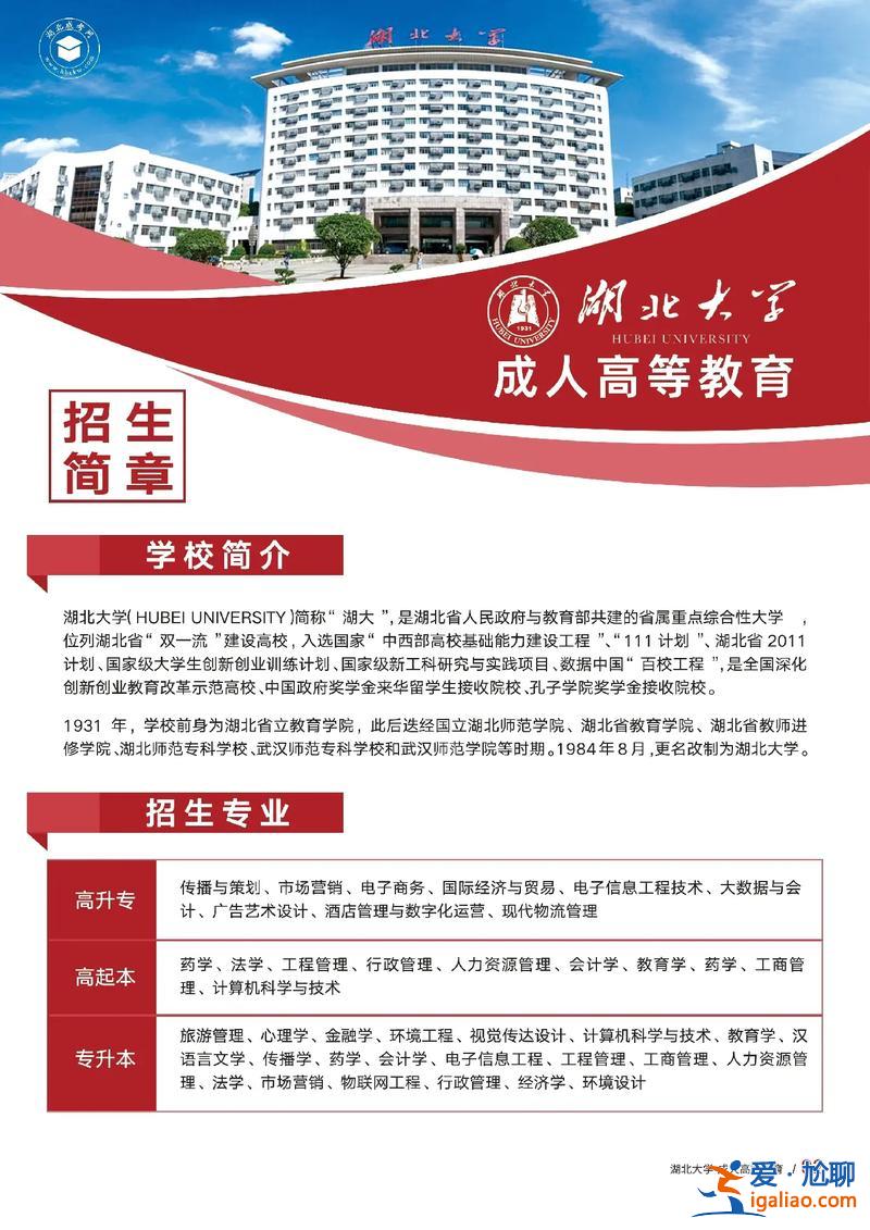 护理成考专升本(专科护理成人升本怎么样)？