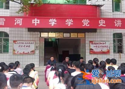 宜城市雷河中学升学，屈家岭管理区离宜城市雷河镇有多远？