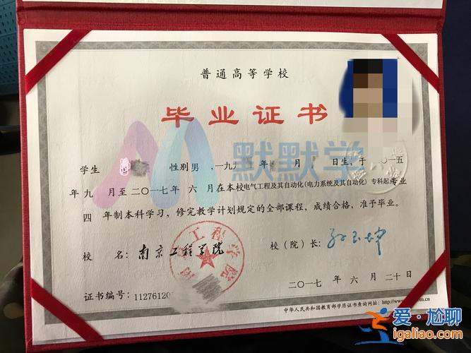 专升本科文凭？专升本的学历相当于本几？
