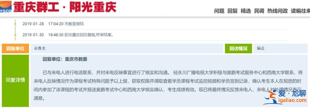 专升本考试缺考？专升本缺考一门对成绩有影响没？