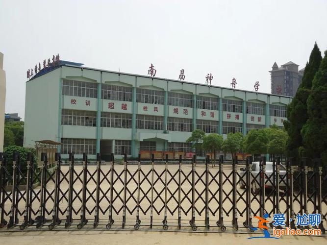 南昌神州学校的升学率？南昌市新建县哪些初中？