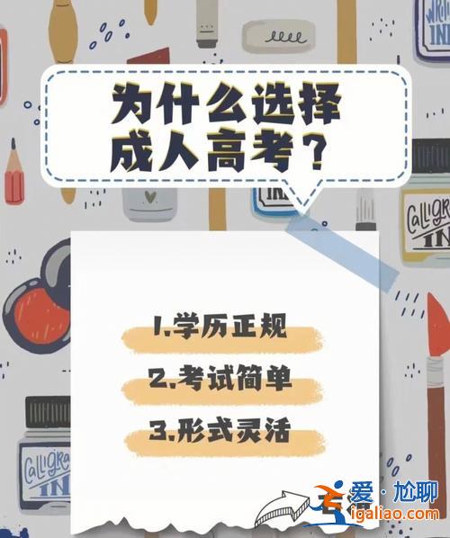 以前的学历怎么提升学历(想提高自己的学历，怎么提高好)？