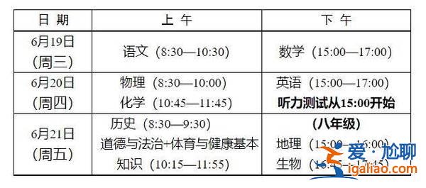 每年升学在几月份报名 2024年参加升学报名考试时间？