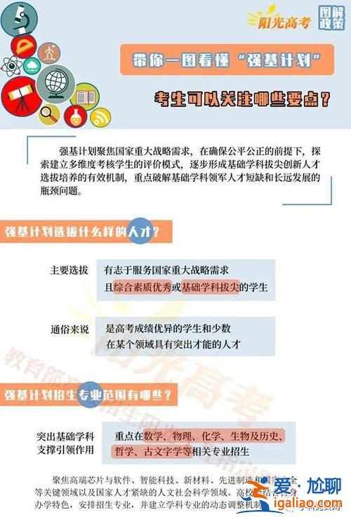 高中升学规划常见错误的是，高中生涯目标缺失的原因是什么？