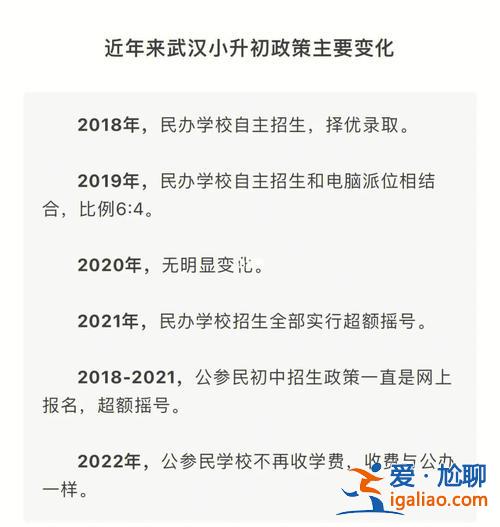 普通高中升学政策文件，中国升学顺序分类？