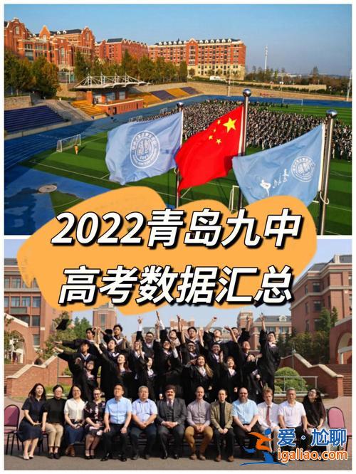 9中升学率 第九中学升学率怎么样？