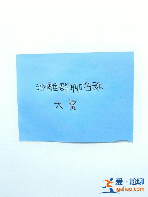 四川高考升学群名(去成都旅游的群名)？