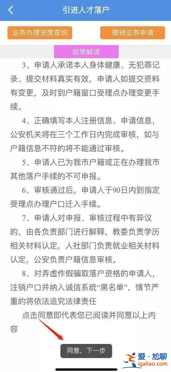 天津大专提升学历 天津落户大专学历最快的方法？