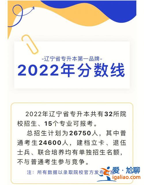 统招生专升本(单招升本和统招升本有什么区别呢)？