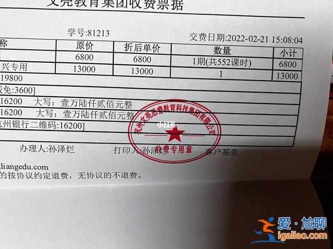 专升本合同，专升本机构签订的是什么合同？