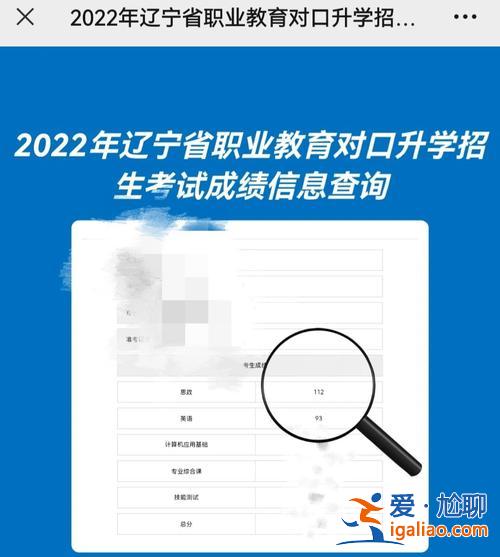 思修专升本 辽宁省护理专升本考试科目和分值？