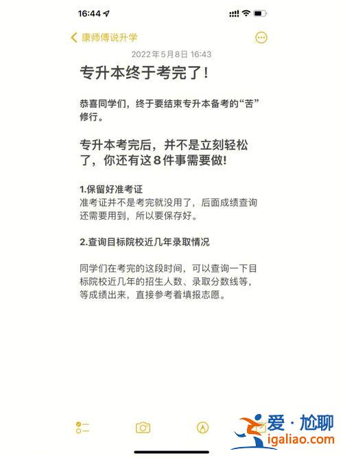 工作了专升本(专转本考完可以工作吗)？