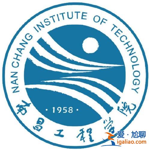 南昌工程学院升学班(南昌工程学院男女比例)？