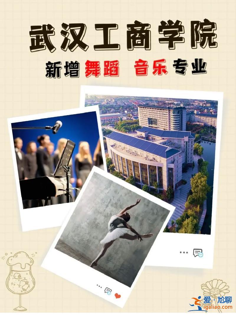 舞蹈生专升本，舞蹈专业专升本考试？