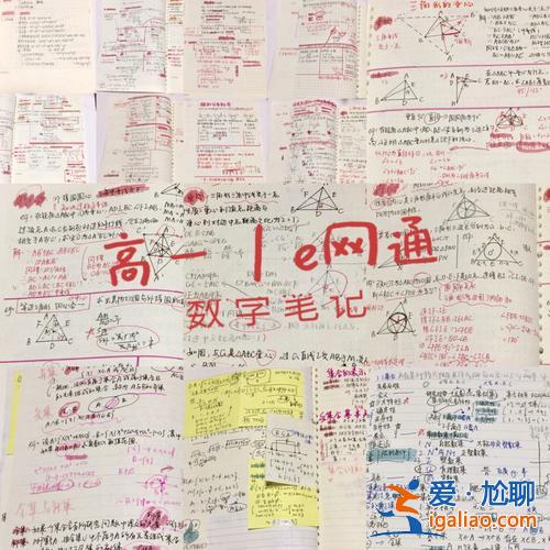 升学e网通哪里改班级名字？ewt升学e网通怎么改名字？