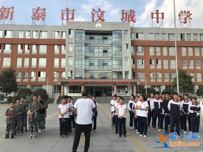 泰安提升学历哪个学校好，新泰弘文和汶城中学哪个好？