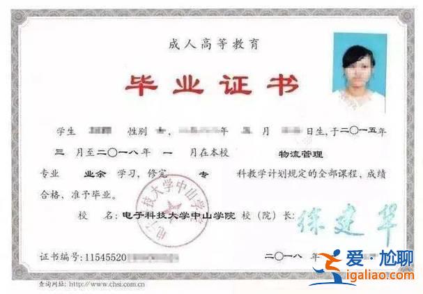 青岛专科提升学历 青岛的大专文凭好考吗？