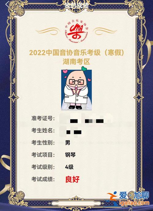 升学可以用恭喜吗英文 升学用恭贺好还是恭喜好？