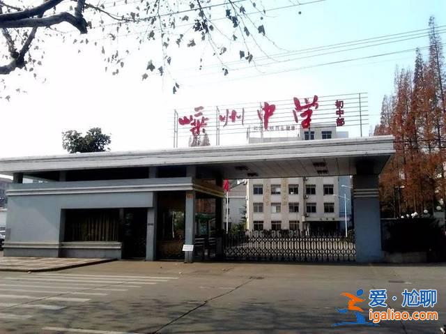 柯桥升学率？柯桥区马鞍中学升学率是多少？