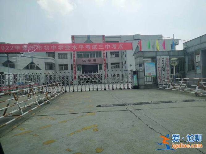 常州金坛中学中考升学率(金坛三中今年中考成绩如何)？