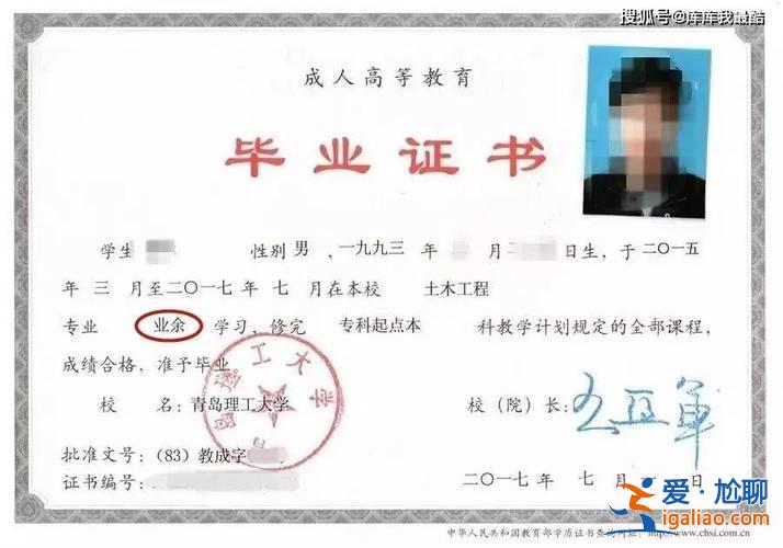 专升本拿证(专升本几年拿毕业证)？
