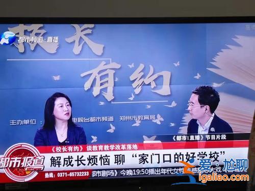 郑州升学考试哪家可靠点，升学家在郑州口碑怎么样？