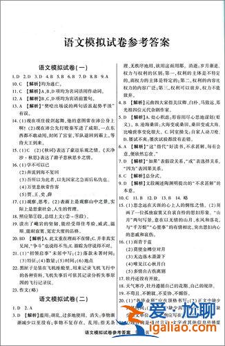 中职生对口升学试题(中职生对口升学考试语文必背课文)？