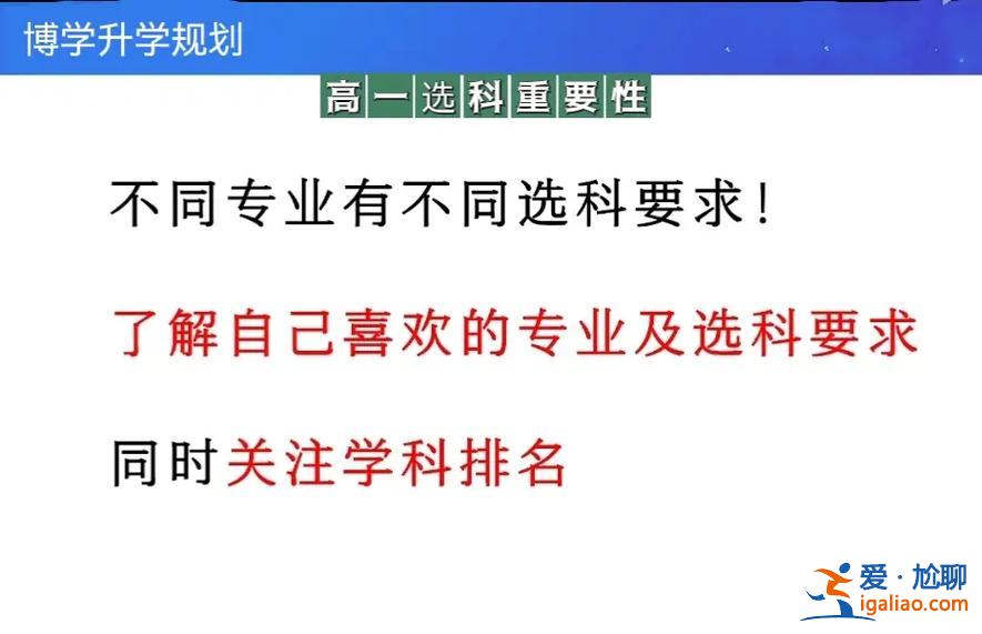 物理和化学怎么提升学历？怎么帮助孩子提高物理化学成绩？