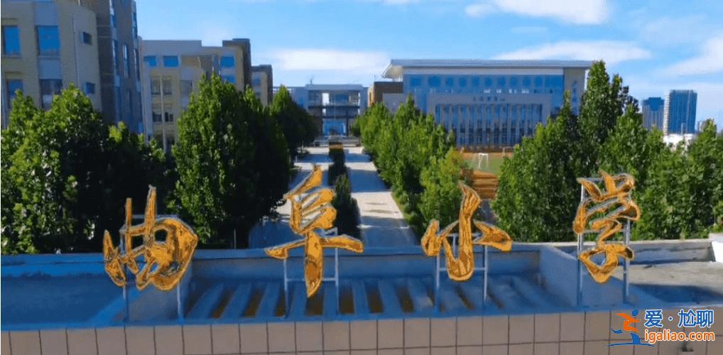 威海曲阜学校中学升学率(曲阜实验中学升学率)？
