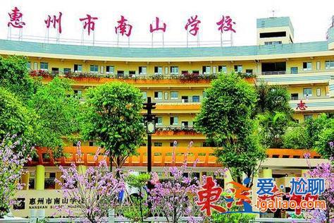 惠州东升学校施工图纸(惠州南山学校是私立吗)？