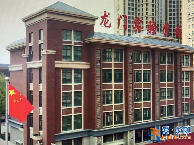 荥阳西一小学怎么升学 荥阳初中升高中哪个学校好？