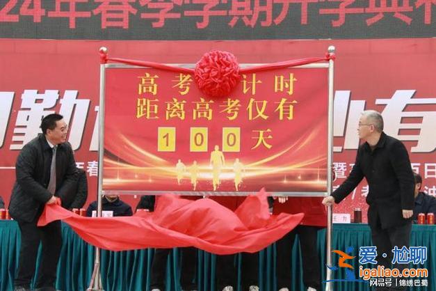 太原开元中学高考升学率？绵阳开元中学2024年高考升学率？