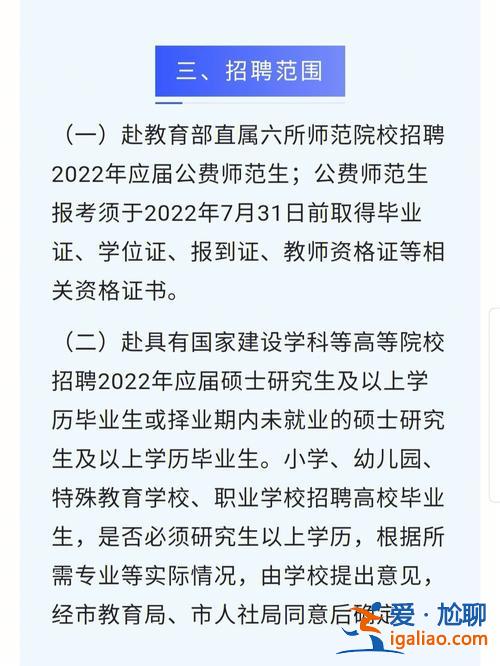 学校强烈的追求升学率？郑州市十一中和七中哪个升学率高？