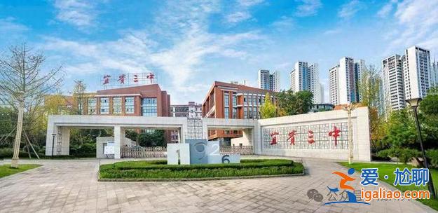 宜宾有哪些专业升学班好，宜宾市三中衔接班是什么意思？