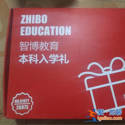 济南明智专升本怎么样(智博教育培训学校怎么样)？