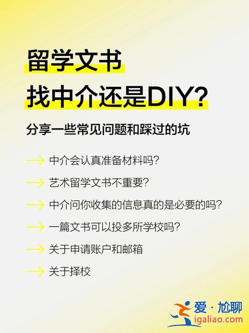 中考升学提前锁定名额中介 中考找中介靠谱吗？