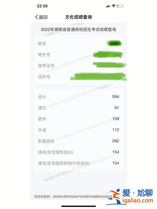 对口升学湖南大专？湖南会计对口高考可以考哪些大专？